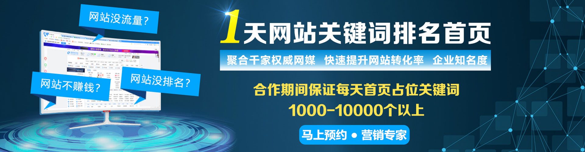 南陵信息流推广